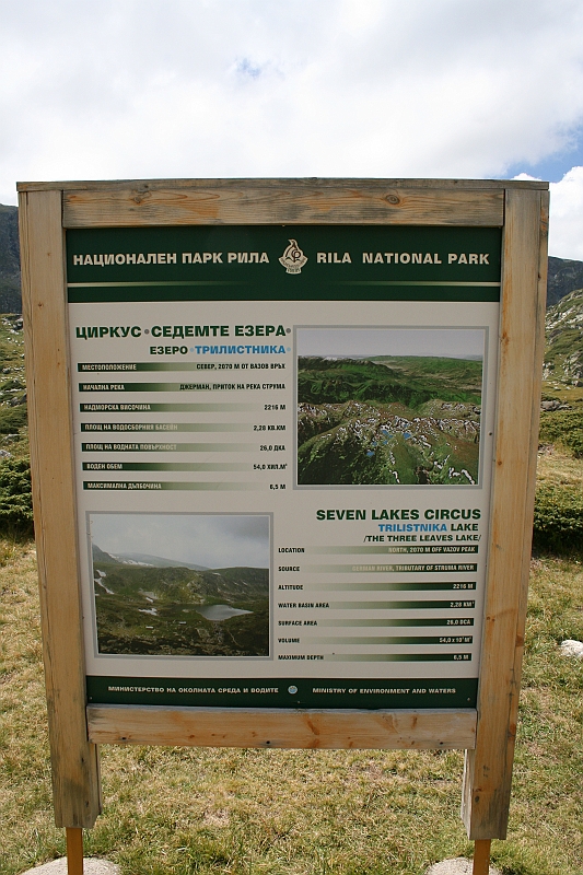 Bulgaria 2008 489